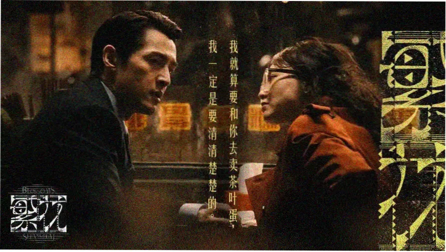 鬼怪韩剧在线观看主视觉剧照